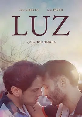 光 LUZ