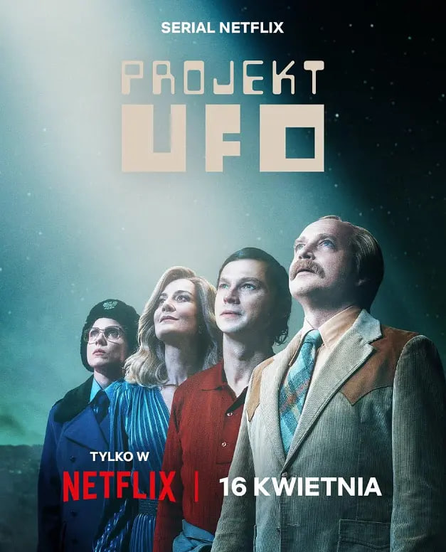 UFO计划(全集)
