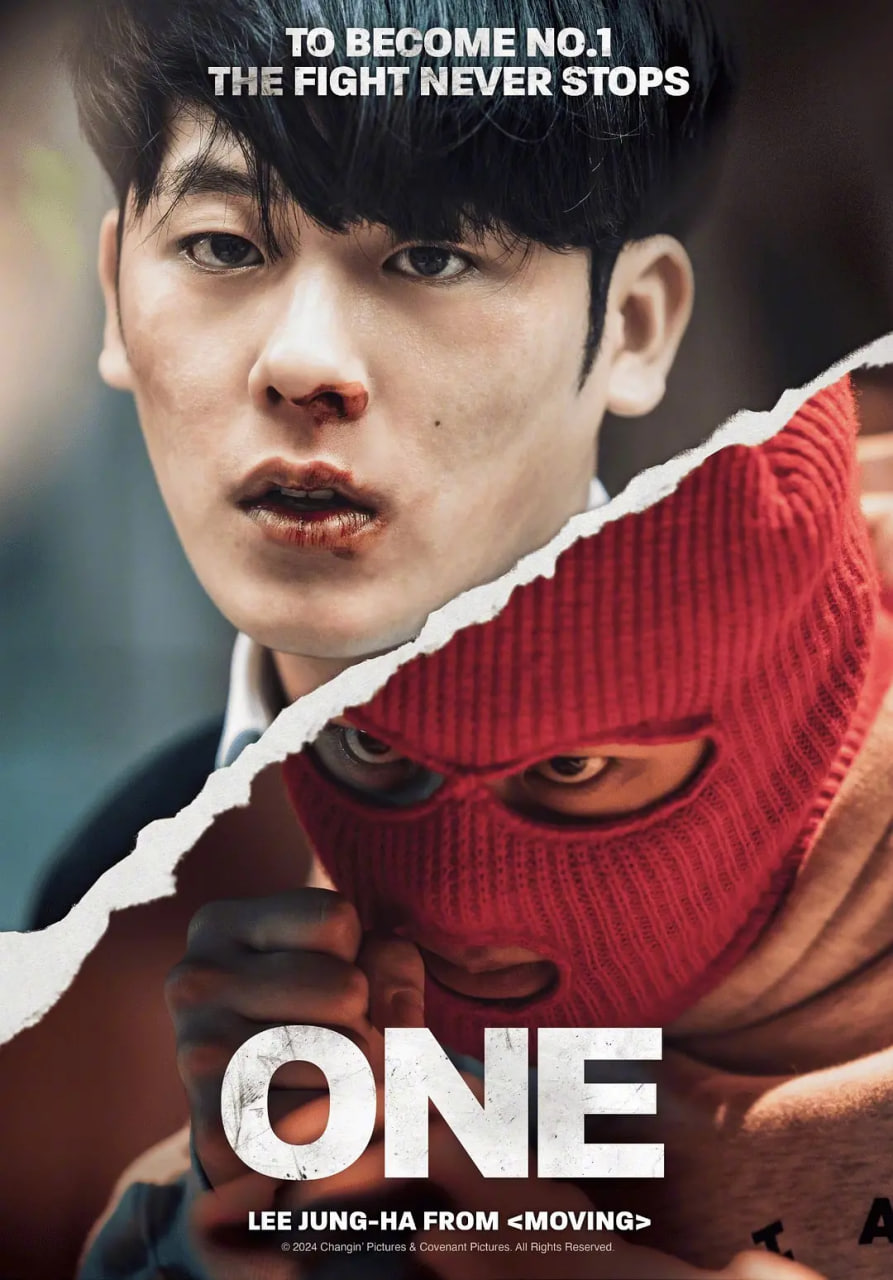 ONE：高中英雄们(全集)
