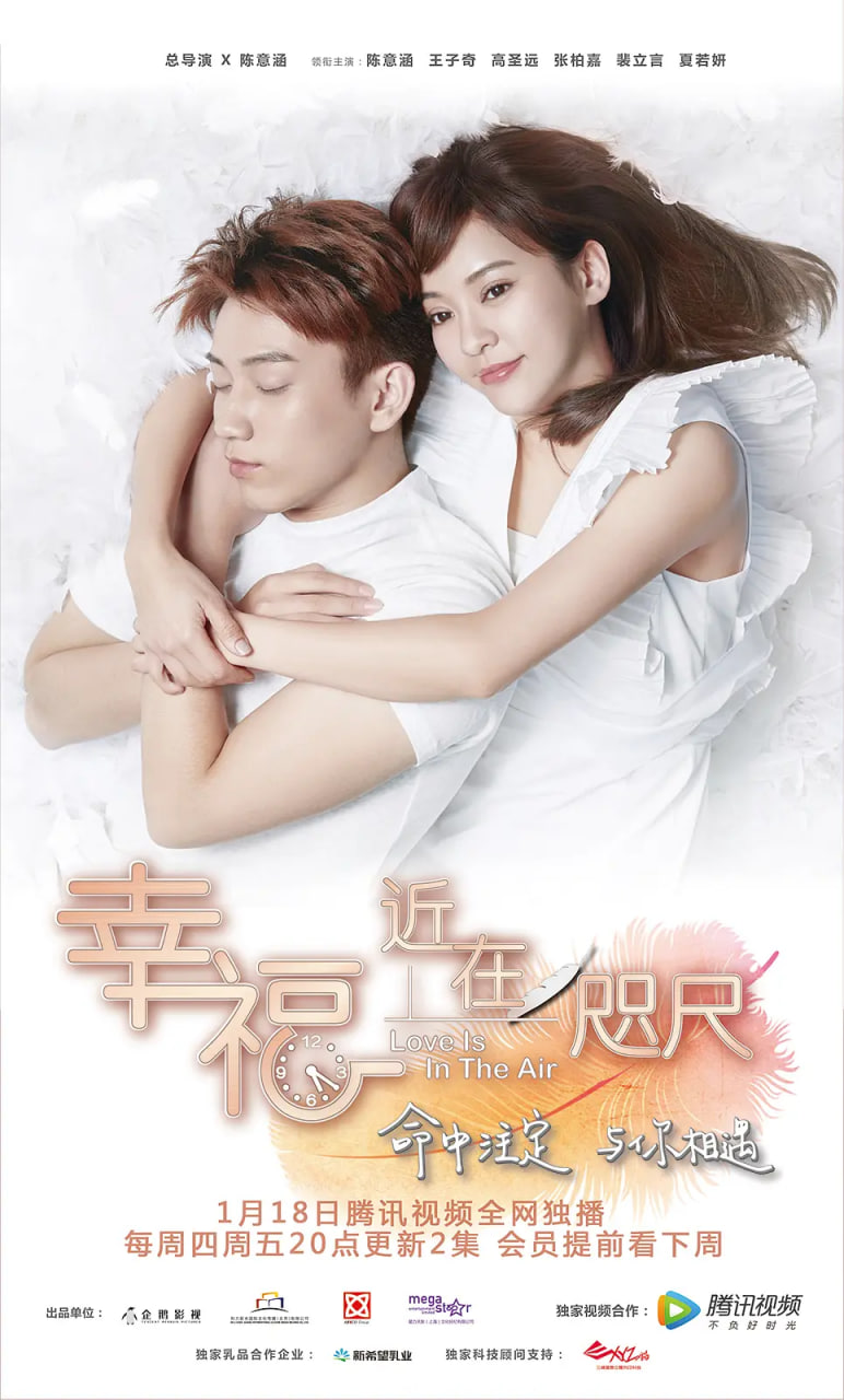 幸福，近在咫尺(全集)