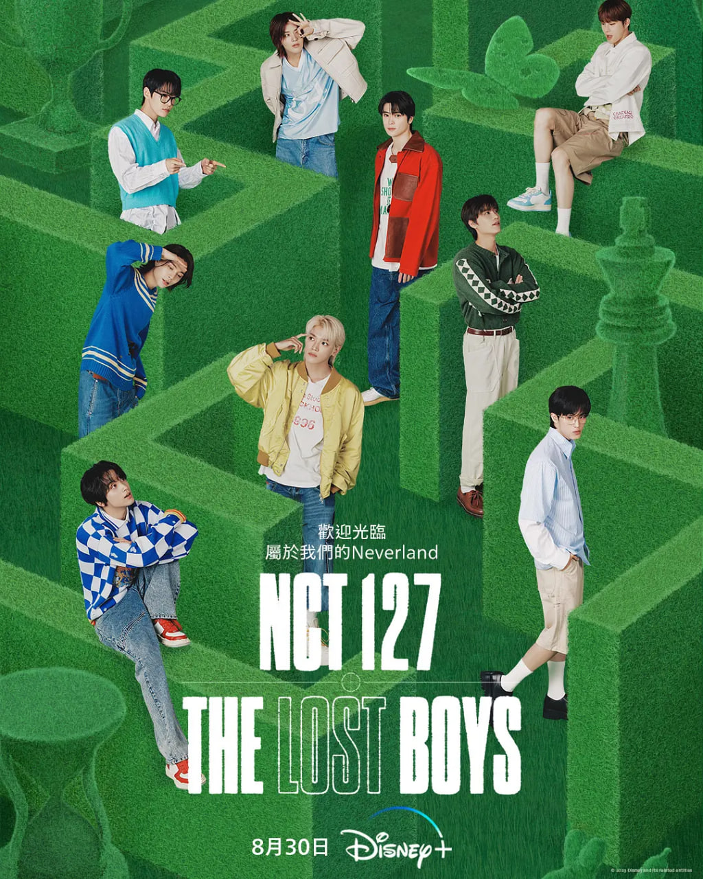 NCT127迷失少年(全集)