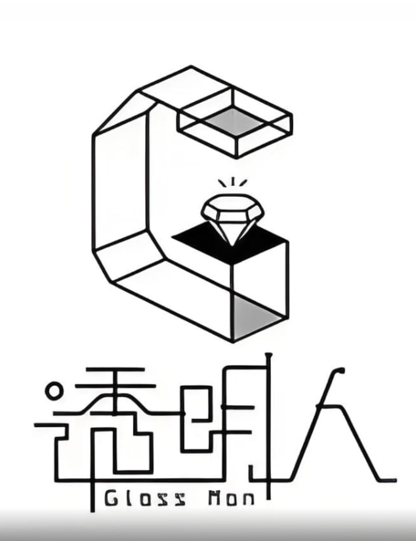 透明人 第3季