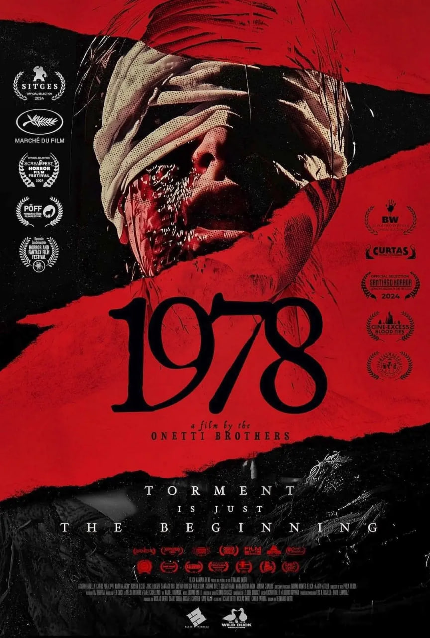 战栗1978