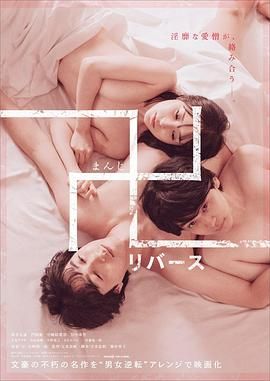 万 逆转(全集)