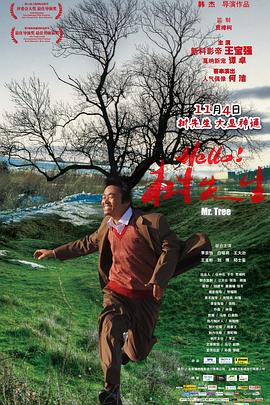 Hello！千金女优(全集)
