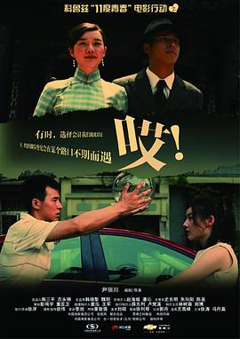 11度青春之老男孩(全集)