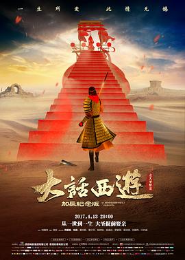 仙厨奇缘之如意厨房(全集)