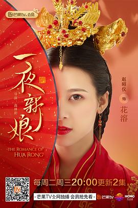 一夜2019(全集)