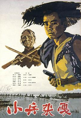 小兵1963(全集)