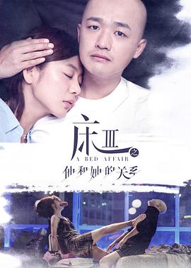 熟悉的陌生人2014(全集)