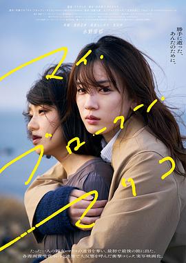 破裂2022(全集)