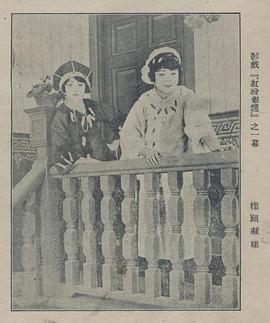 粉骷髅(全集)