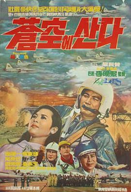 苍空(全集)