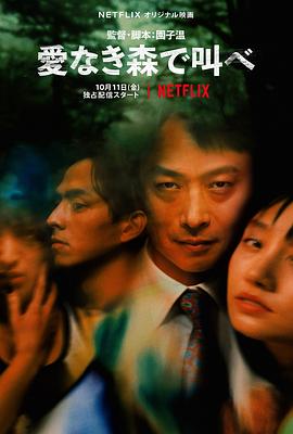 吶喊2019(全集)