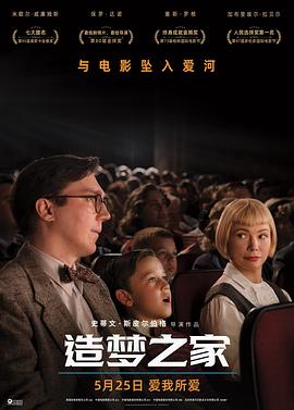 大师2022(全集)