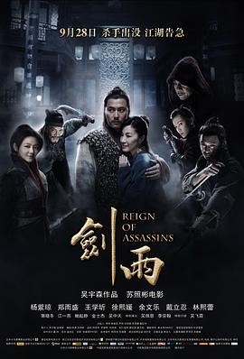 剑(全集)