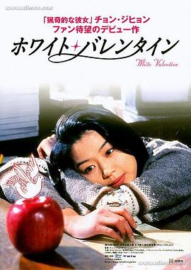 白色情人节2021越南版(全集)