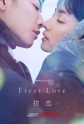 初哥初女初夜情(全集)