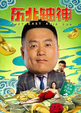 白虎2021(全集)