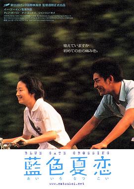 蓝色(全集)