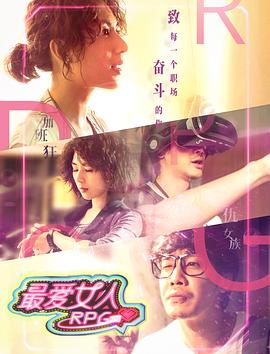 最爱2019(全集)