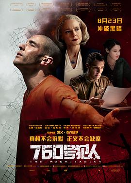审判2021(全集)