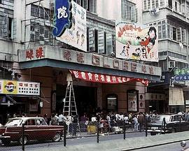 巴士奇遇结良缘(全集)