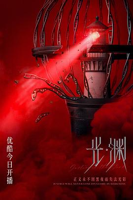 光2020(全集)