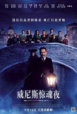 万圣节恐怖宿舍(全集)