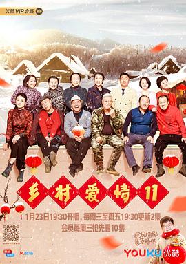 爱情十规则(全集)