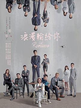 霸道总裁别惹我(全集)