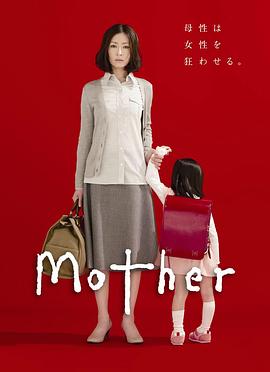 两个妈妈一个婴儿(全集)