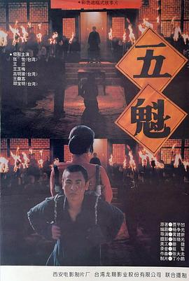 奶奶的最后愿望(全集)