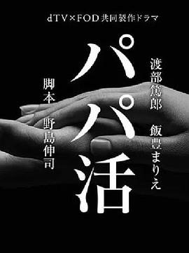 帮帮我爱神(全集)