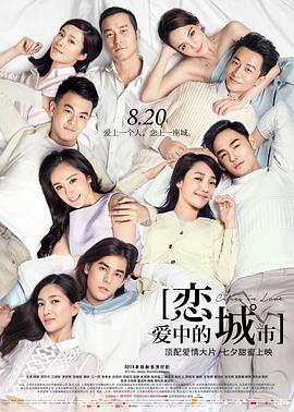恋爱中的梵高(全集)