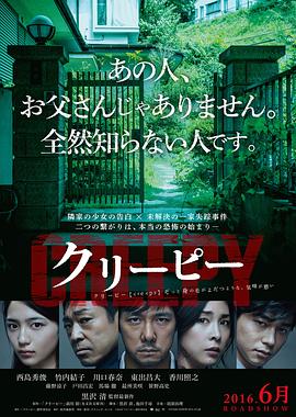 毛骨悚然的同居(全集)