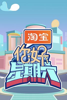 星期六的教堂(全集)