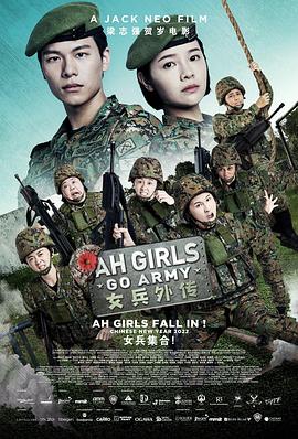 女兵外传2(全集)