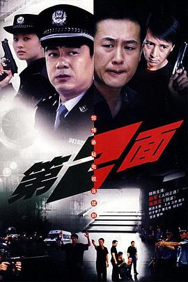 第二模式(全集)