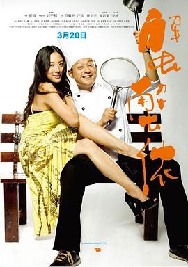 蟹蟹侬(全集)