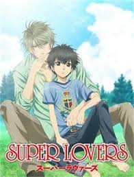 超级恋人第一季SUPERLOVERS(全集)