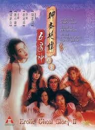 聊斋艳谭2：五通神(全集)