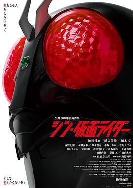 假面骑士Drive_Type_TOKUJO(全集)