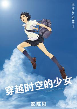 穿越时空之明月郡主(全集)