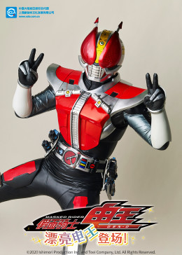 假面骑士电王漂亮电王登场[日语版](全集)