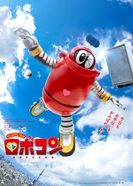 加油令和！！小露宝(全集)