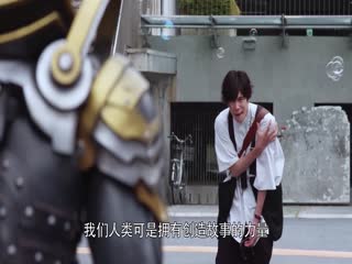 假面骑士圣刃[普通话版](全集)