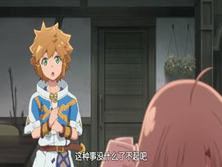 好比是最终迷宫前的少年到新手村生活一般的故事(全集)