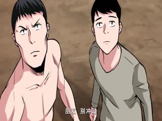 重回末世当大佬第二季·动态漫(全集)