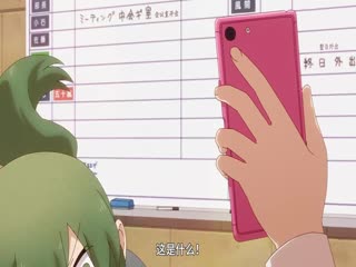 关于前辈很烦人的事(全集)